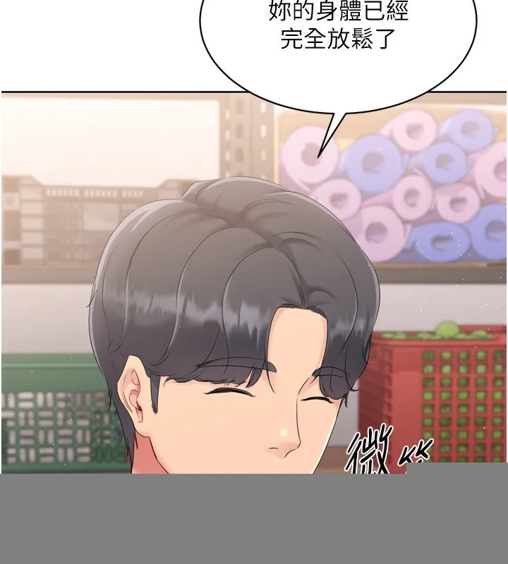 第35话-提升胆量的「特别训练」 140